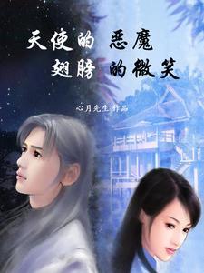 剑胆仁心经典语录