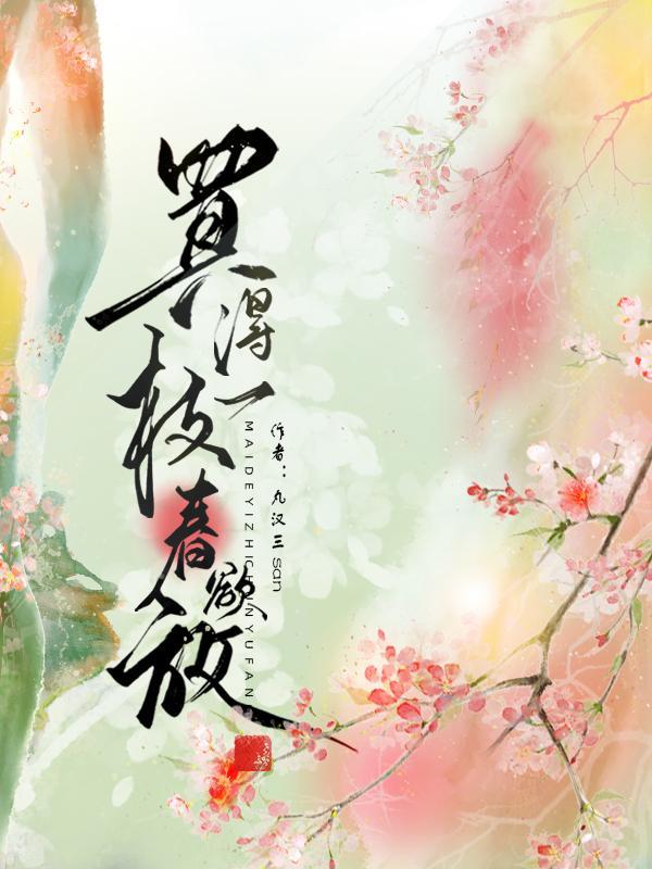 剑胆雄心