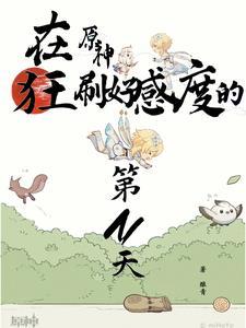 一念四季是清欢 八两叶子