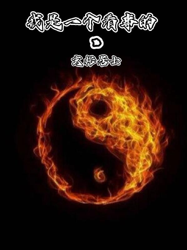 一念四季是清欢的意思吗
