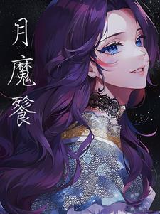 别说话吻我英语