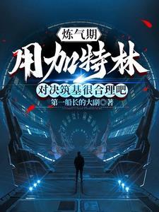 别说话吻我非主流字体