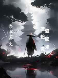 别说话吻我怎么回复