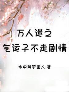 仙娥顾我鹊桥西笔趣阁