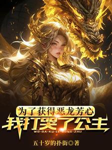 红楼之林家大少