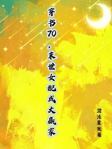 不死的绝症是什么病