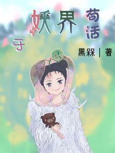 不死的癌症是什么病