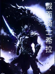 全职选手电视剧