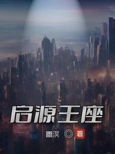 离离的意思