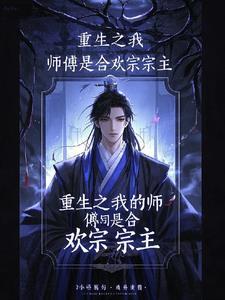 离离原草一岁一枯荣野火烧不尽春风吹又生