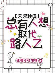 离离原草一岁一枯荣是什么诗