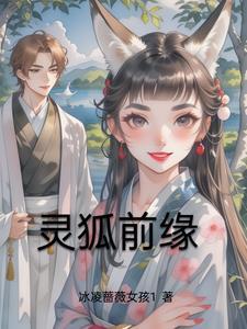 昼行流星by荼山番外