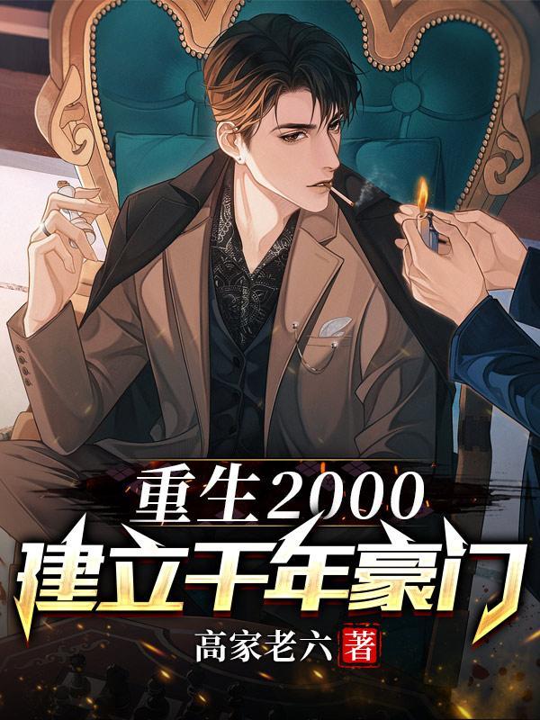 影帝今天也卡黑了txt番外