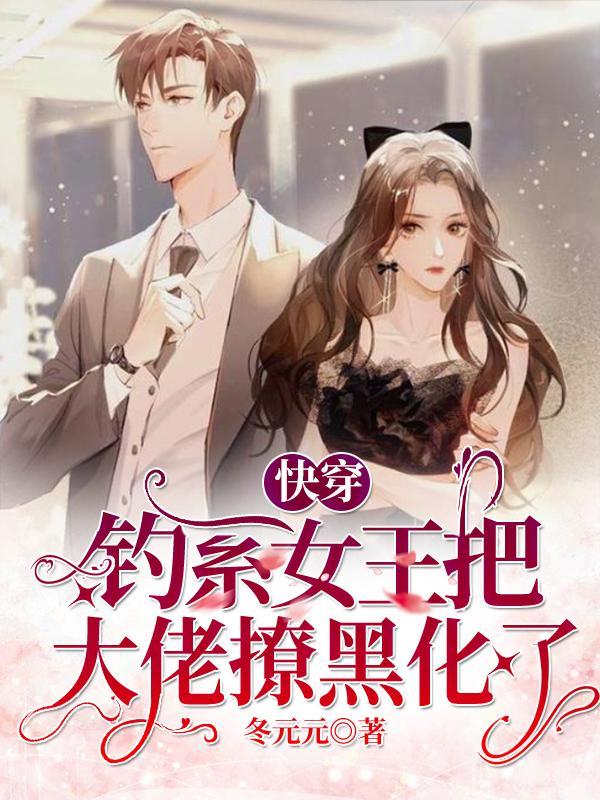 影帝今天也卡黑了全文免费阅读