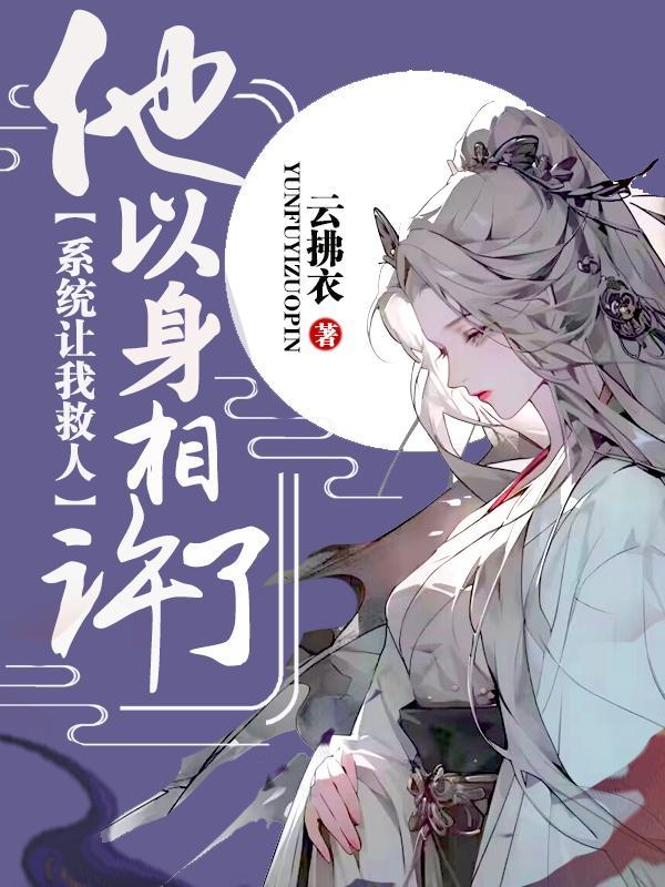 影帝今天也卡黑了剧透