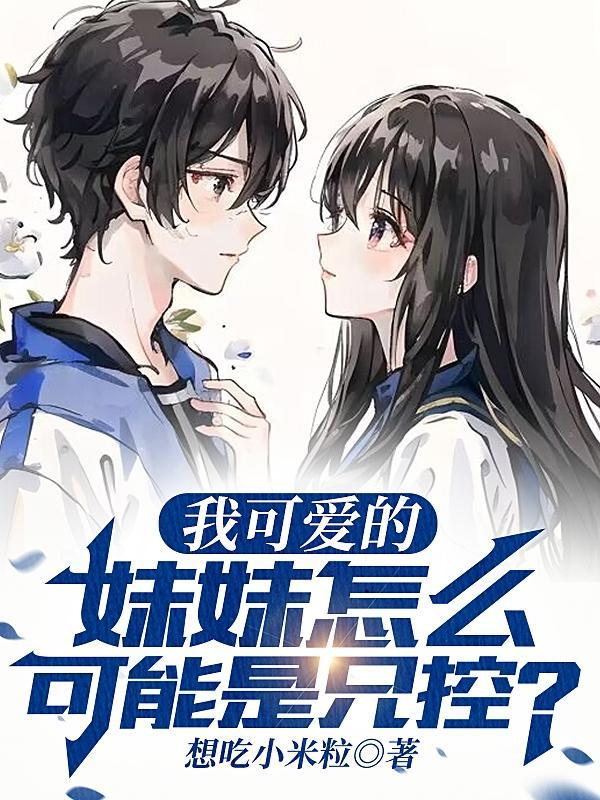 家里醋缸又翻了笔趣阁