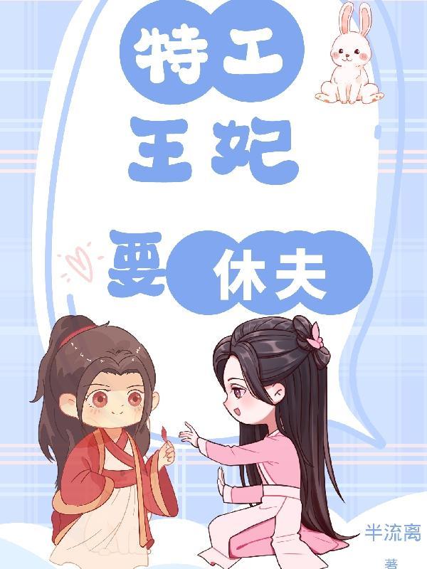 大秦从挖地道开始全文阅读