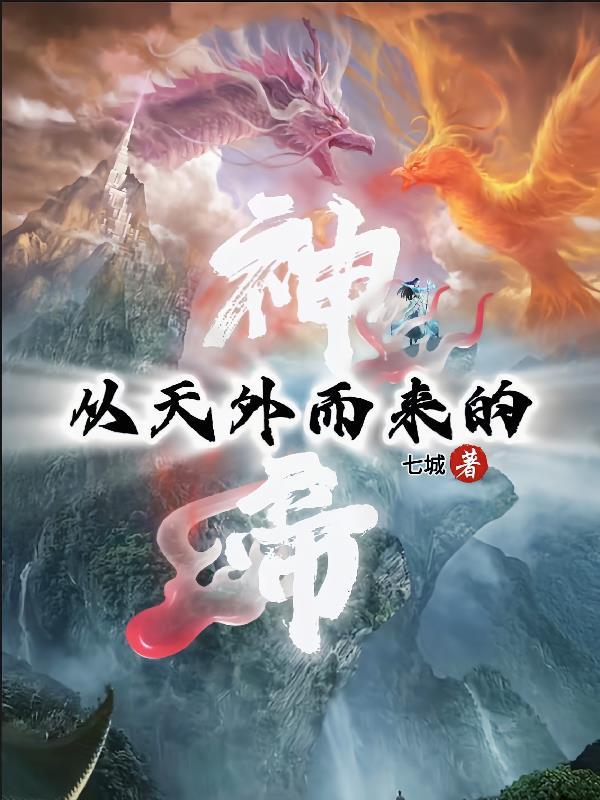 穿书之红楼黛玉TXT