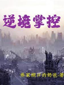 穿书之红楼黛玉最新章节