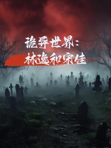 慈禧皇后与她的三个宠爱太监是谁