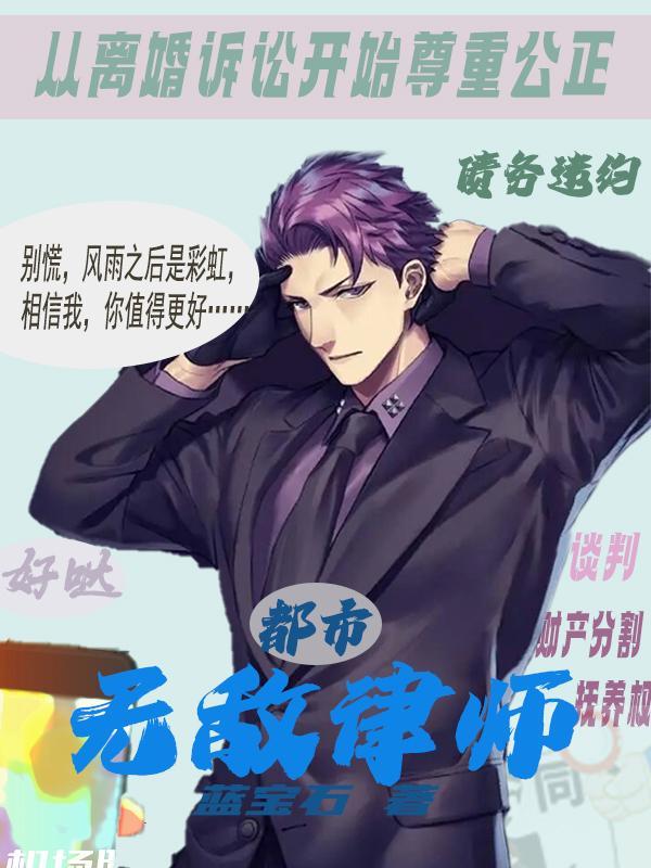 下山即无敌
