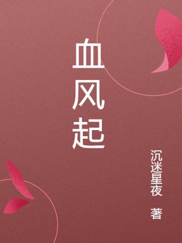 女主看上你了[快穿