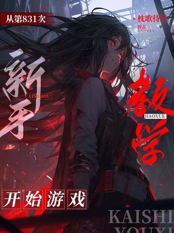 青青园中葵