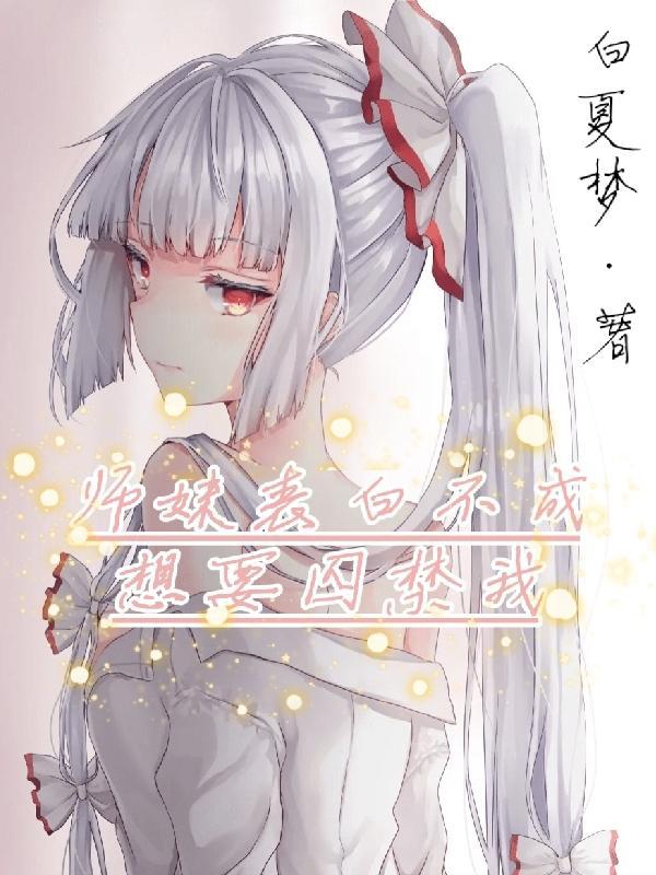 你的浓情我的蜜意盘搜搜