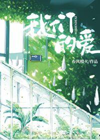 综穿宿主要逆天