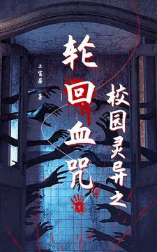 他们都让我嫁给你英语