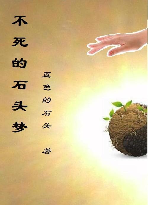穿越农家小奶包