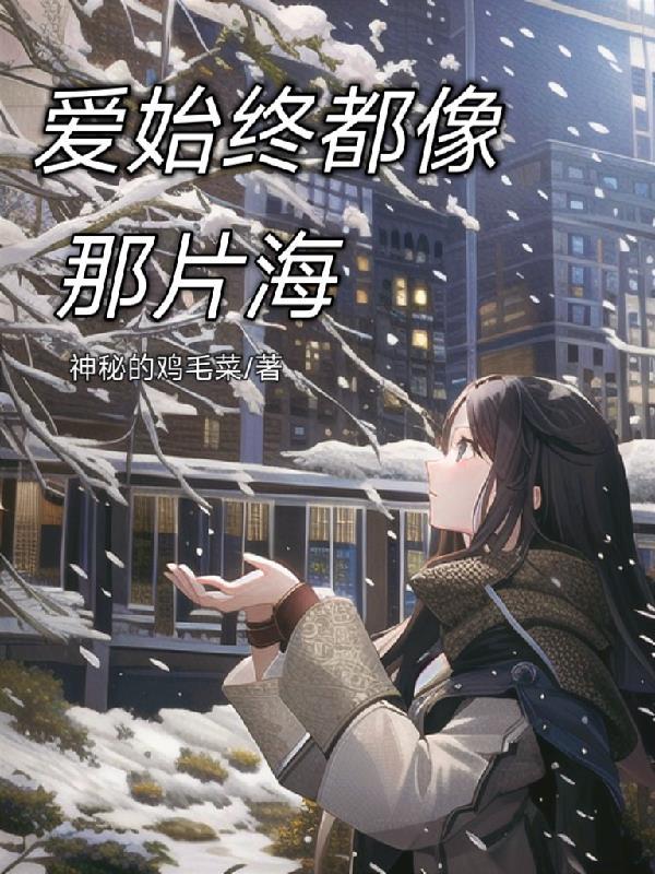 农家奶包三岁半