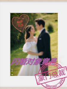 书名这个书名农家奶包三岁半