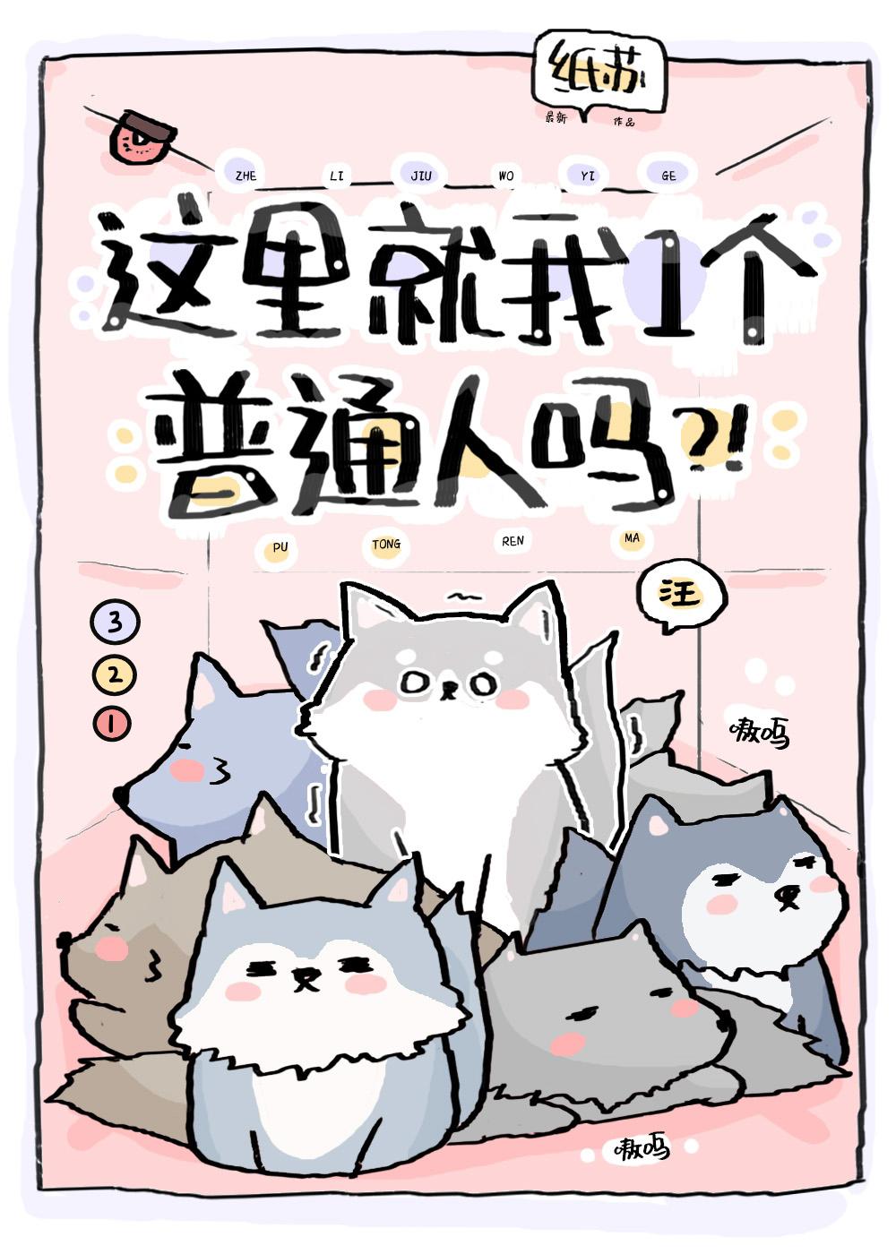 快穿宿主真的很飘