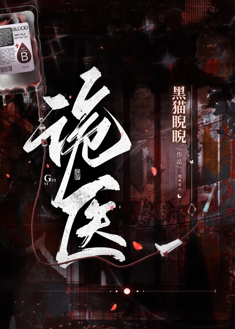 快穿宿主她真的很飘