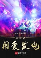 攻略修仙文