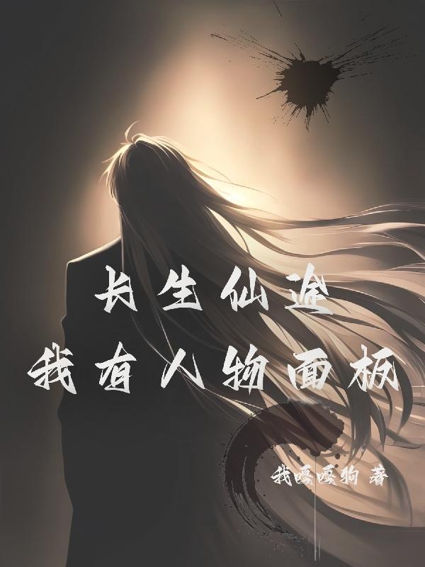 辛亥大军阀TXT