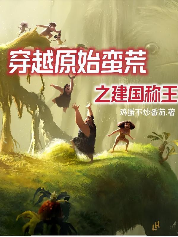 穿越崩坏推荐