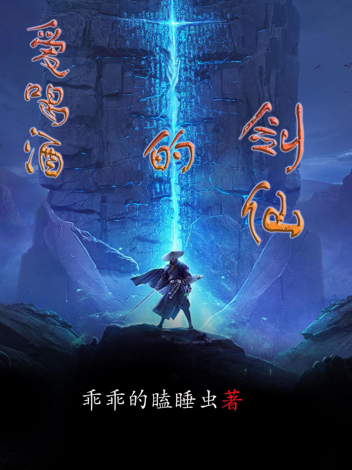 他与爱同罪全文免费阅读