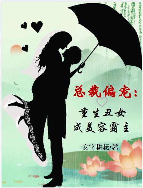 他与爱同罪讲了什么