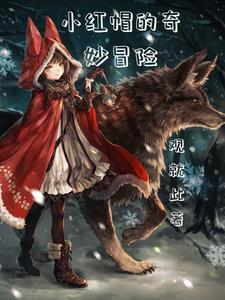 他与爱同罪txt