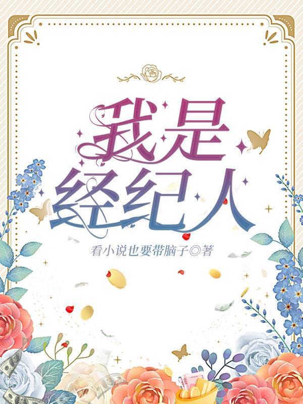 他与爱同罪全文免费阅读无防盗章节