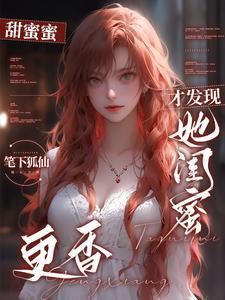 九零之嫁给煤老板晋江