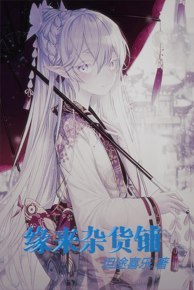 九零之嫁给煤老板全文免费阅读