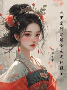 九零之嫁给煤老板晋江手机