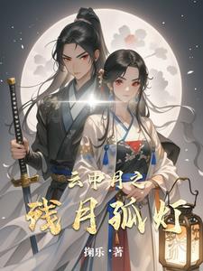 九零之嫁给煤老板TXT