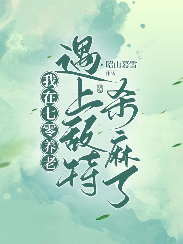 欢烬 空空如气