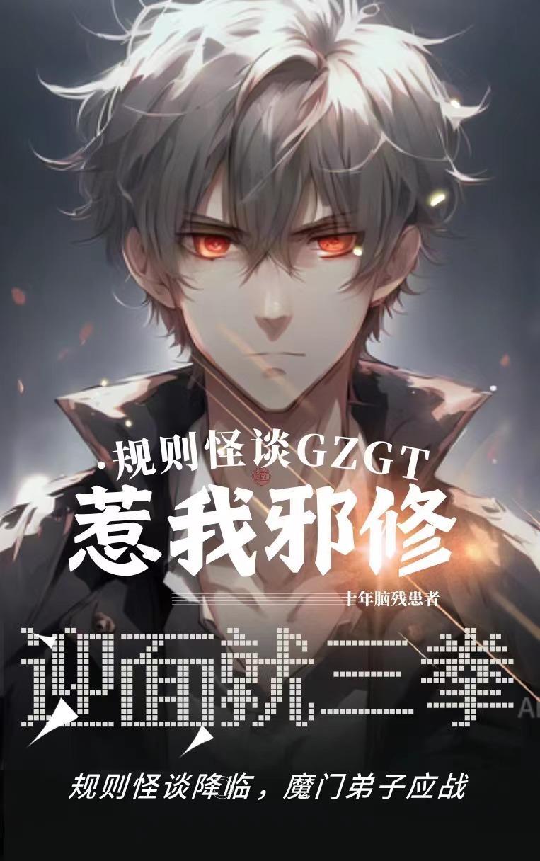 欢烬是怎么解释