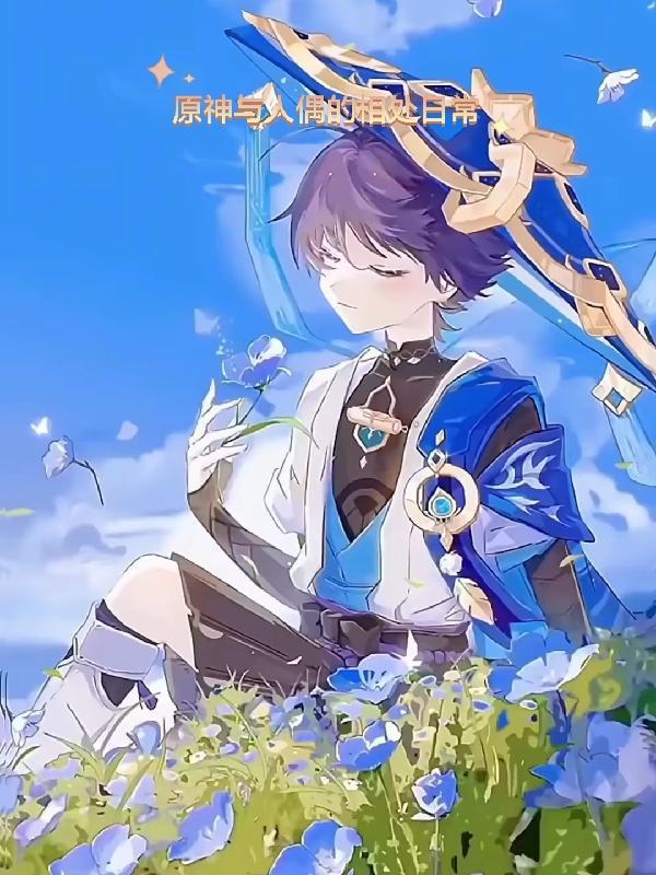欢烬书摘
