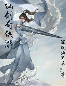 欢烬好看吗
